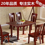 实木方桌美式乡村伸缩折叠餐桌椅组合小户型4/6人用吃饭桌子家具