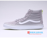 Vans/范斯 Sk8-Hi Zip 高帮灰色拉链板鞋/正品包邮|VN000XH8JV8