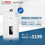 Bosch/博世 JSQ22-AU0燃气热水器11L即热智能恒温洗澡强排