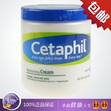 正品台湾订购Cetaphil/丝塔芙保湿润肤霜 566g 温和抗敏面霜
