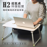 多功能宿舍床上笔记本电脑桌便携简约可移动折叠膝上居家学习书桌
