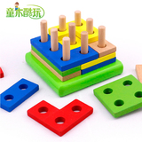 宝宝积木益智玩具 3-5-6-7岁儿童成人智力拼装插比赛通关竞技道具