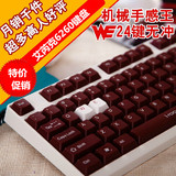 I-ROCKS艾芮克6260小苍的外设店JY小智淘宝irocks电竞游戏键盘WE