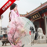 油纸伞 古典cos伞防雨桐油伞舞蹈演出道具中国风传统装饰雨伞包邮