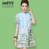 JMFIVE2016夏装新款女装气质A字裙 复古短袖刺绣修身欧根纱连衣裙