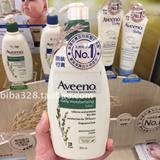 香港萬寧代購 Aveeno/艾維諾 天然燕麥保濕身體乳 354ml