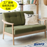 日式北欧小户型实木沙发店铺简约布艺沙发单人双人咖啡厅宜家家具