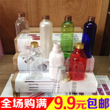 9.9包邮 200ml PET塑料铝盖瓶 乳液纯露化妆品分装瓶 简易盖瓶