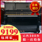 包邮日本二手钢琴原装考级立式钢琴初学者进口kawai 雅马哈二线