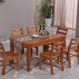 全实木餐桌 现代中式餐桌椅组合 橡木长方形一桌四六椅可三包到家
