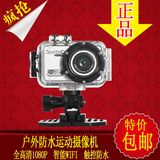 Ordro/欧达 SP-81W运动防水 数码摄像机高清 微型 迷你航拍摄影机