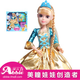 Abbie芭比娃娃灰姑娘换装套装大礼盒仿真古装娃娃儿童女孩玩具