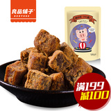 特价良品铺子猪肉粒98gXO酱/香辣味 猪肉干休闲零食独立包装