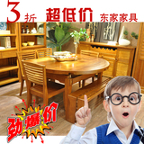 东家家具 阿禧系列W-CC07B 水曲柳实木餐桌椅 组合 伸缩餐桌圆桌