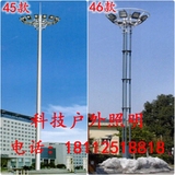 高杆灯10米12米15米18米20米广场灯道路灯户外灯室外景观广场路灯