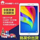 Huawei/华为 T1-823L 4G 16GB荣耀8寸能通话平板电脑手机可打电话