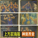 库里海报 斯蒂芬勇士队牛皮纸画 NBA球星明星篮球周边墙贴墙纸
