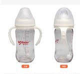 英国怡贝儿 感温防爆带柄晶钻宽口径玻璃奶瓶150ML/240ML婴儿奶瓶