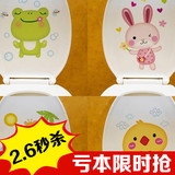满包邮新款韩式卡通马桶贴纸可爱居家装饰贴墙贴加厚防水厕所纸