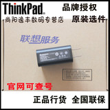 联想 Thinkpad Tablet 1平板电脑Tablet 2 Z2760 全新充电器 电源