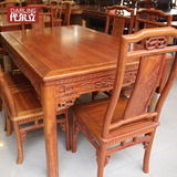 代尔立家具中式仿古红木餐桌菠萝格实木长方形YL如意方台万字方台