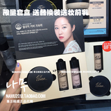 现货 韩国代购CLIO珂莱欧限量版气垫BB霜套盒 送替换装妆前乳包邮