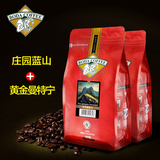 博达曼特宁蓝山咖啡豆典藏组合 进口生豆新鲜烘焙 现磨咖啡粉1kg