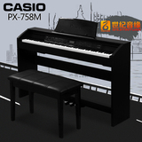 卡西欧数码钢琴PX-758 电子钢琴88键重锤 PX758立式钢琴带琴盖