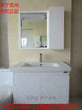 惠达卫浴柜 挂墙式惠达浴室柜实木组合卫浴柜 HDFL080A-13正品
