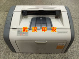 惠普 黑白A4激光打印机HP1020 1007 1008 配全新硒鼓A4激光打印