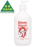 澳洲 Goat Wash 山羊奶保湿润肤麦卢卡蜂蜜沐浴露 500ml GT004