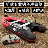 海韵路亚专业钓鱼船折叠加厚充气橡皮艇冲锋舟2，3人皮划艇海钓船