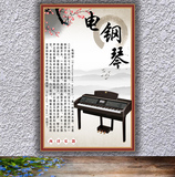 音乐知识西洋民族乐器介绍写真海报琴房琴行乐器挂图定制08电钢琴