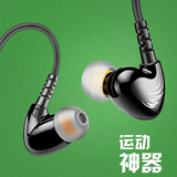 Cosonic 唯耳W1 手机线控运动耳机通话小米2s米3红米入耳式耳塞潮