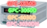 双11！台湾固纬GPC-3060D三路输出线性直流稳压电源电流电压可调