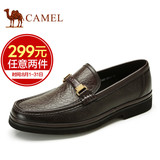 【特卖】camel骆驼男鞋 真皮牛皮圆头套脚男鞋 金属装饰