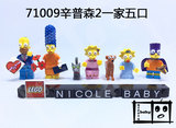 [Nicole baby]LEGO 71009 抽抽乐 辛普森2 一家 爸妈姐弟妹 原封