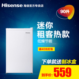 电器城 Hisense/海信 BC-90S 小冰箱家用单门冷藏小型节能电冰箱