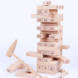 儿童数字叠叠高抽抽乐玩具木制成人桌面层层叠游戏叠叠乐高抽积木