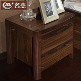 名杰家具 简约实木床头柜 新中式床头橱储物柜 收纳家具床头小柜