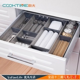 不锈钢厨房抽屉收纳整理分隔盒橱柜碗筷餐具抽屉置物盒用具收纳盒