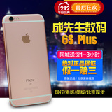 Apple/苹果 iPhone 6s Plus 国行 港版 原封 粉色 玫瑰金北京现货