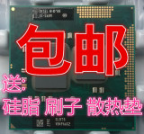 I5 560M CPU 2.66-3.2 原装正式 笔记本CPU SLBTS K0步进 保一年