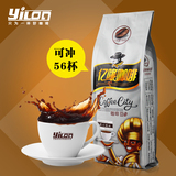 意式正品咖啡豆 新鲜烘培咖啡熟豆香浓精选可现磨咖啡粉454g包邮