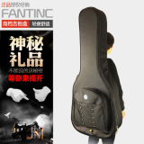 FANTINC 韩版民谣古典吉他琴盒 轻体琴盒 电吉他 贝司盒箱包 包邮