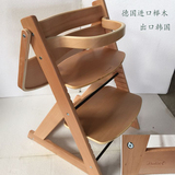 外贸原单韩国日本宝宝餐椅实木餐椅榉木原木座椅带餐盘儿童椅BB凳