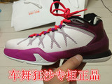 正品 Air Jordan CP3 VIII AE BG 保罗8GS女款篮球鞋 725174-113