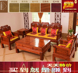 仿古实木榆木中式沙发明清古典家具客厅沙发组合象头沙发5件套