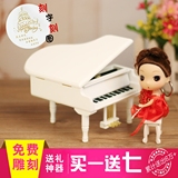 刻字木质钢琴音乐盒天空之城八音盒DIY创意送男女生日七夕节礼物