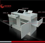 高兴钢木GX-3008钢制钢制讲台多媒体讲台教室 讲桌 控制桌 中控台